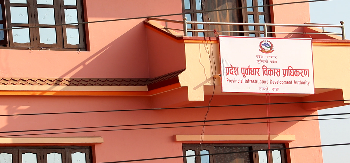 लुम्बिनी प्रदेशः स्थायी राजधानीको डिपिआर सुरु