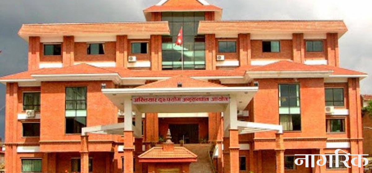 मल खरिदमा १ अर्ब ५३ लाख भ्रष्टाचार