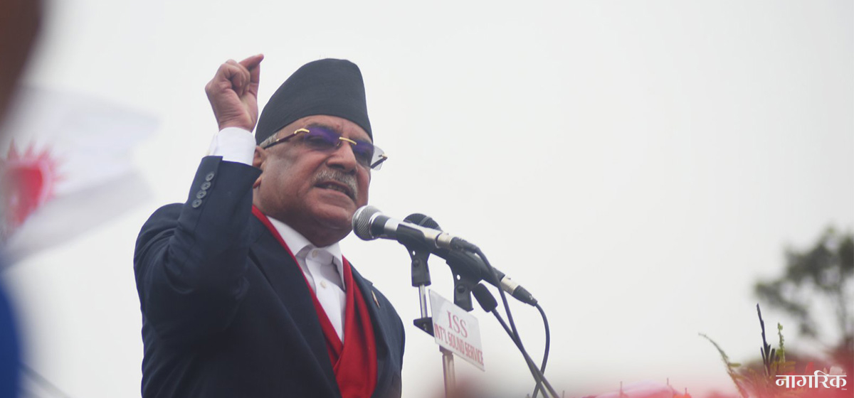 शान्ति सम्झौतालाई सफल पार्न हामीले खेलेको भूमिका युगान्तकारी छ: प्रचण्ड
