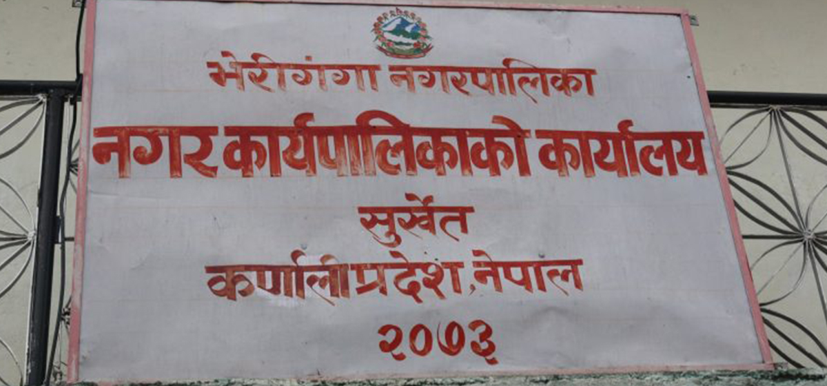 स्रोत नभएको संस्थालाई नगरपालिकाको ३० लाख