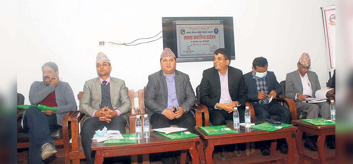 भन्सार जाँचपासपछिको परीक्षण सीमा घटाउन माग