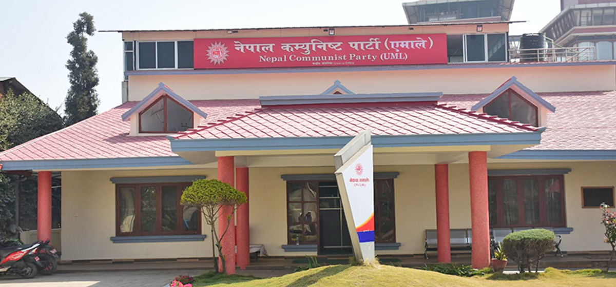 एमालेको संसदीय दल र केन्द्रीय कमिटी बैठक बस्दै