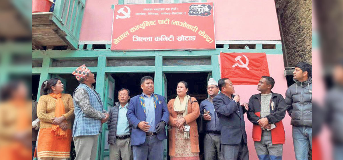 खोटाङमा नेकपा माओवादी केन्द्रको कार्यालय पुनःस्थापना