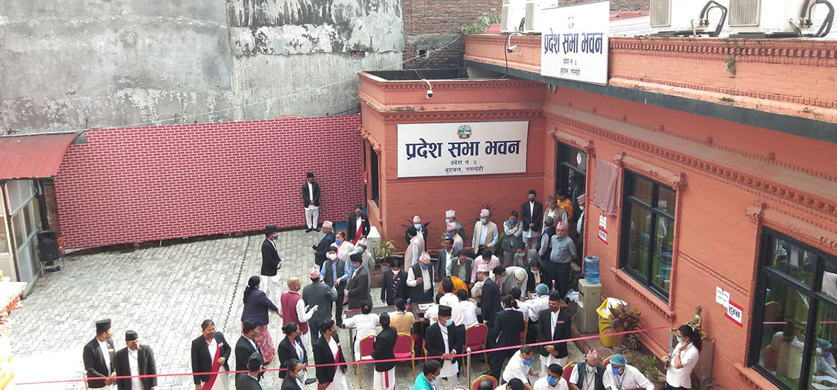 लुम्बिनी प्रदेशः हिउँदे अधिवेशन चैत १८ गते
