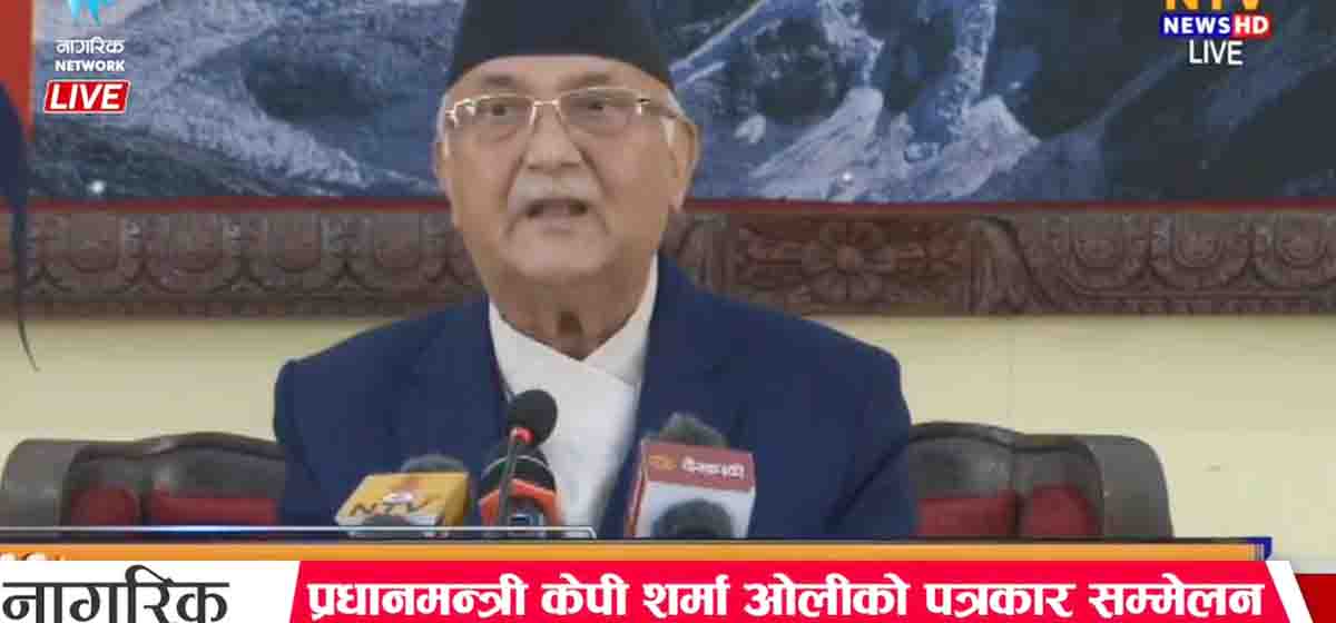 कि बैकल्पिक सरकार बनाउनुस, कि मेरो नेतृत्वमा आउनुस्ः प्रधानमन्त्री