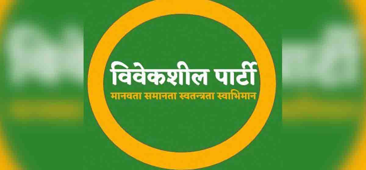 राष्ट्रपति तथा प्रधानमन्त्रीको जोडी इतिहासमै कलंकित हुने !