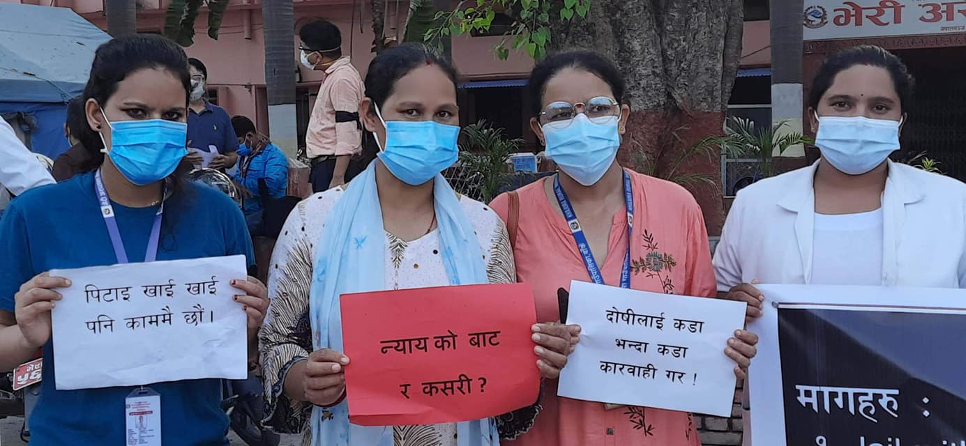 बाँकेका स्वास्थ्यकर्मीको दिनहुँ प्रर्दशन, ऐन कार्यान्वयन गर्न माग
