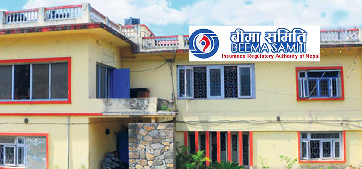 हिमालयन रि–इन्स्योरेन्स कम्पनी: सञ्चालन अनुमति दिँदा एक अर्बको ‘डिल’