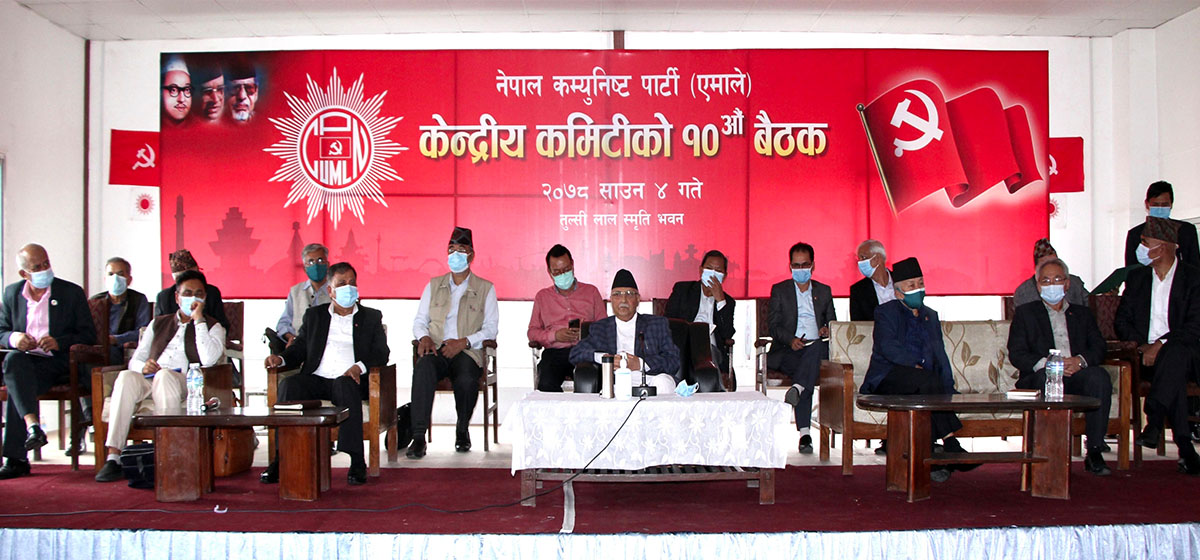 देउवालाई मत दिने सांसदसँग एमालेले सोध्यो २४ घण्टे स्पष्टीकरण