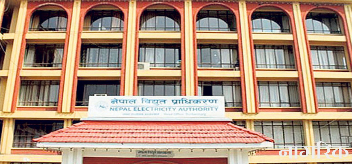 डिमान्ड शुल्क बढाउन प्रस्ताव