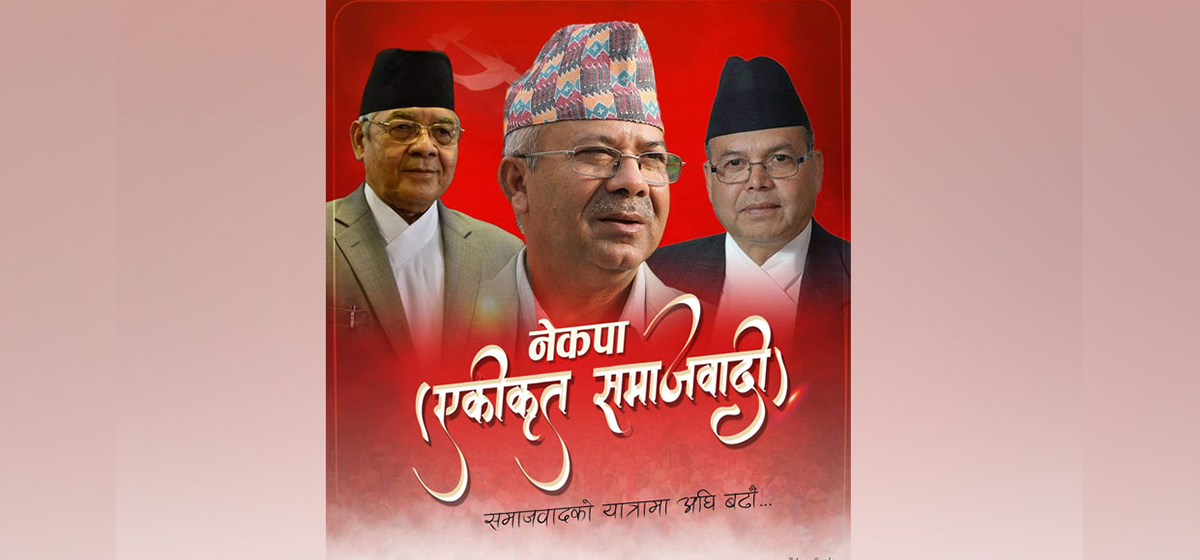 वामदेवले भने: म एमालेमै छु, समाजवादीमा मेरो तस्बिर किन राखियो