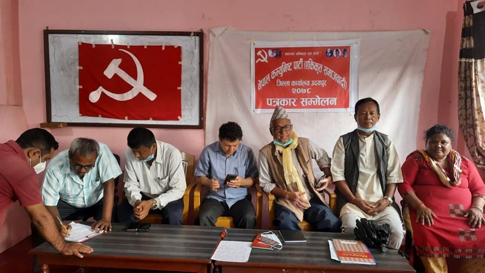 नेकपा (एकीकृत समाजवादी) अध्यक्षमा पोखरेल