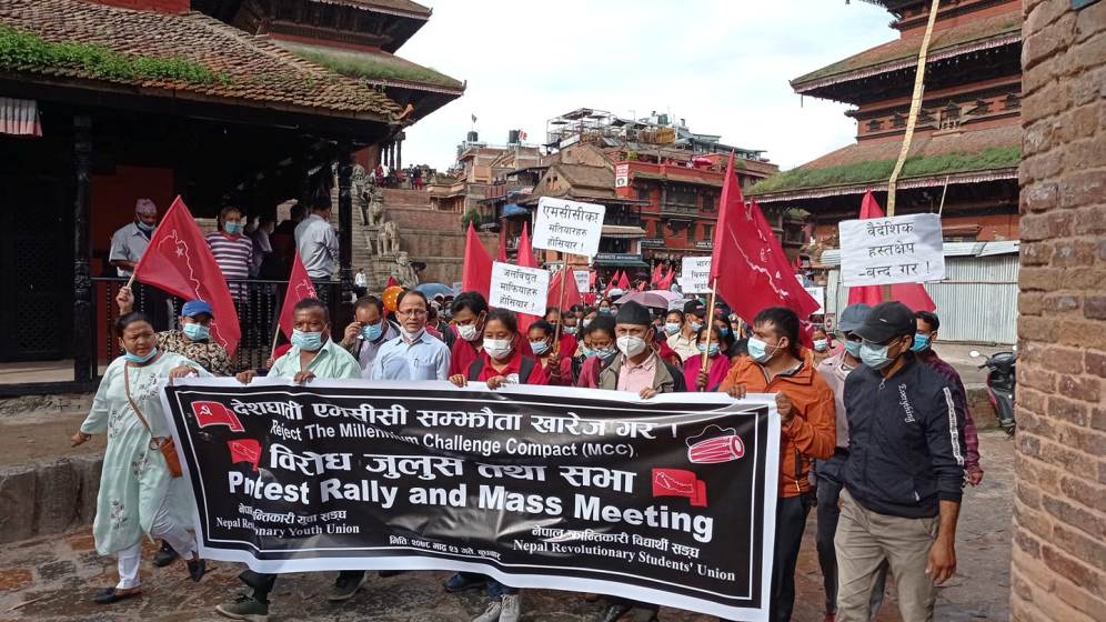 एमसीसीविरुद्ध भक्तपुरमा जुलुस
