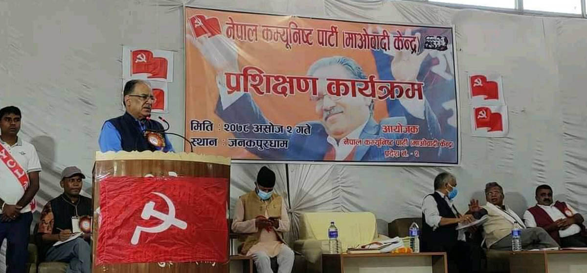 गठबन्धन आगामी चुनावसम्मै: प्रचण्ड