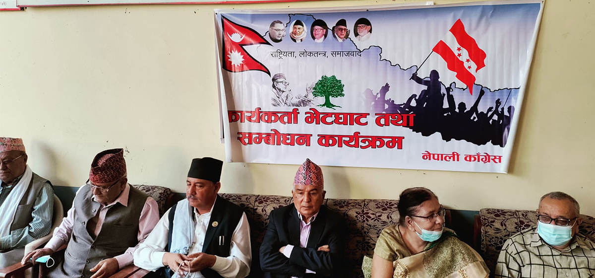 देउवा पछ्याउँदै पौडेल