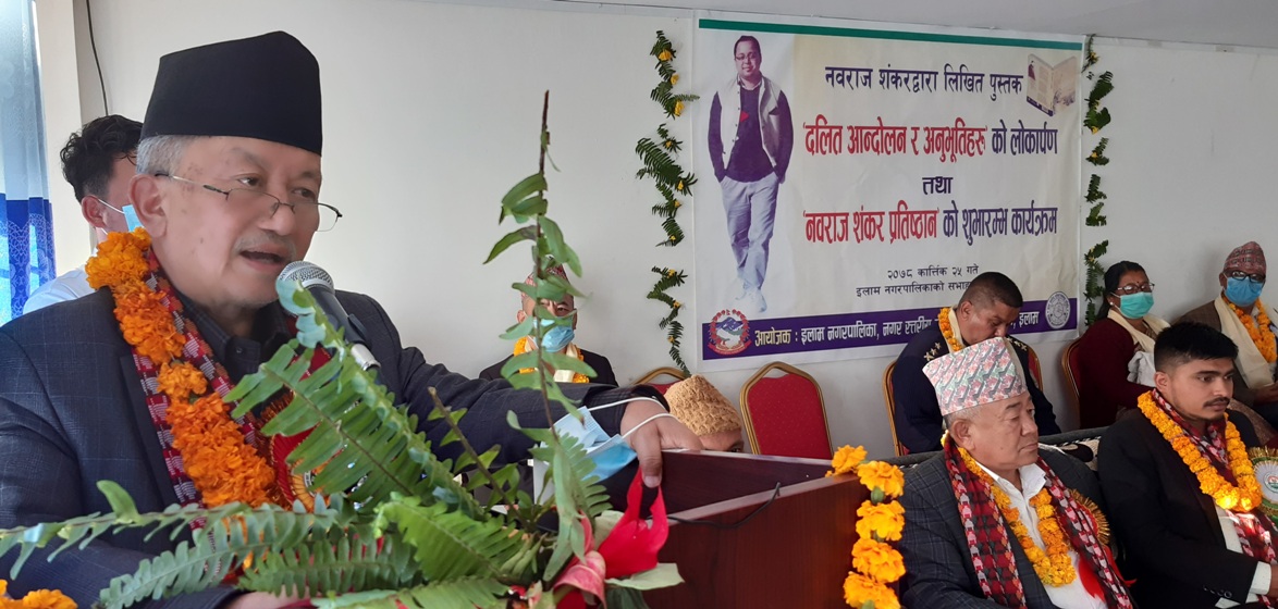 सुवास नेम्बाङको प्रश्नः अर्कै समिति बनाएर सरकार चलाउने पनि संविधानमा लेखेको छ?