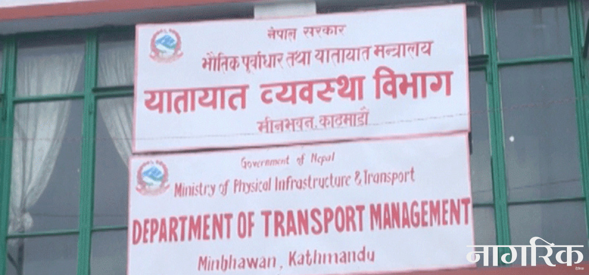 निरीक्षण गर्ने पूर्वाधारबिनै इम्बोस्ड नम्बर प्लेट जडान