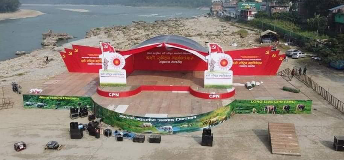 प्रदेश १ बाट एमाले महाधिवेशनमा ४ सय ५० बस सौराहा प्रस्थान