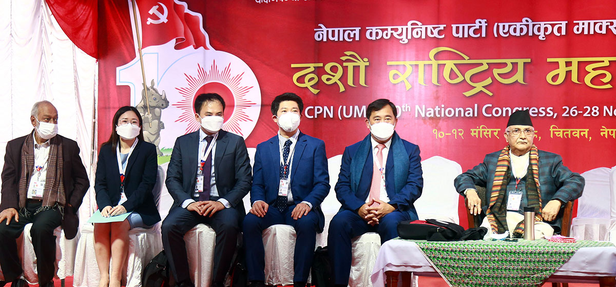 एमालेको विधान संसोधन प्रस्ताव पारित, यस्तो हुनेछ संगठन