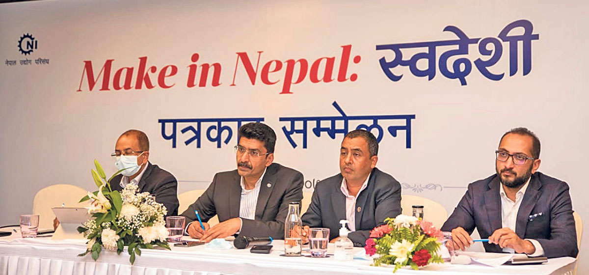 मेक इन नेपाल अभियानमा ४० उत्पादक आवद्ध