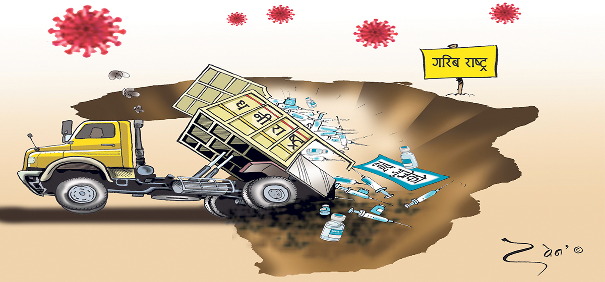 खोप संङ्कीर्णताले खति