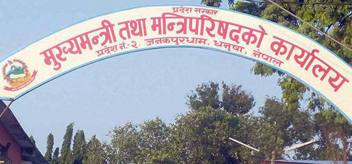 प्रदेश २ नामांकनः चार नाममध्ये मतदानबाट टुंगो लगाइने