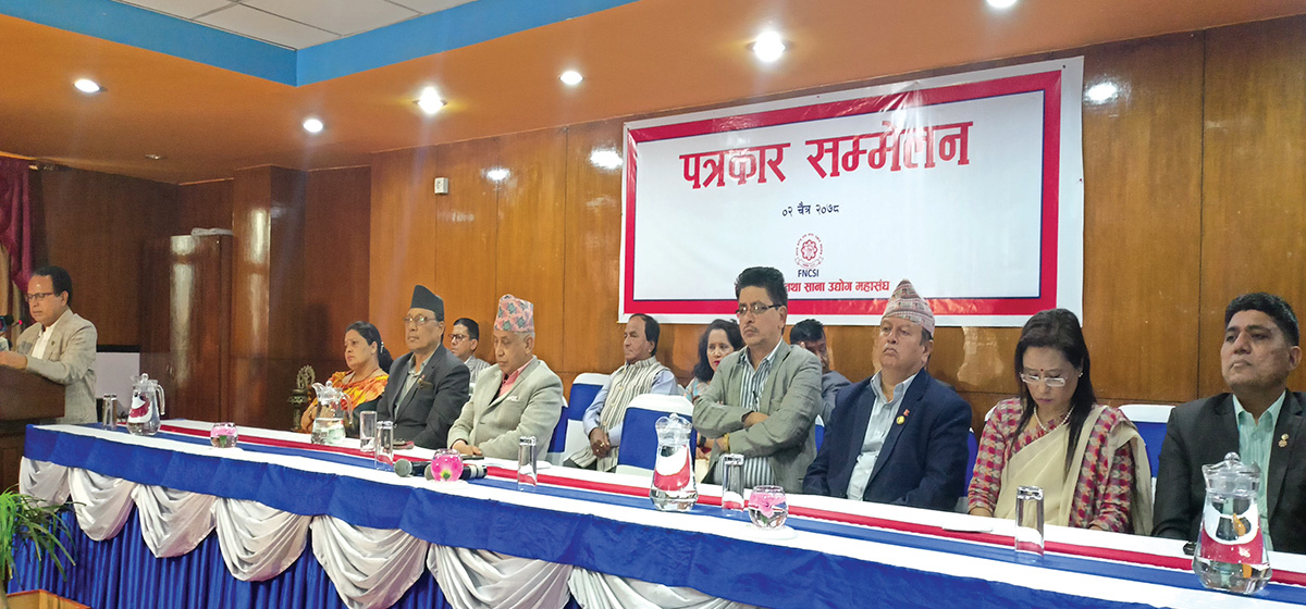 स्वदेशी वस्तुको उपयोगसम्बन्धी निर्देशिकाः कार्यान्वयनमा घरेलु महासंघले पहल गर्ने