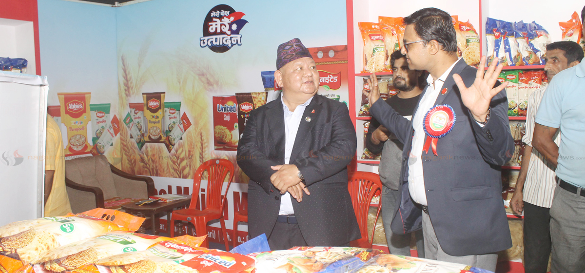 विराटनगरमा ट्रेड एक्स्पो सुरू