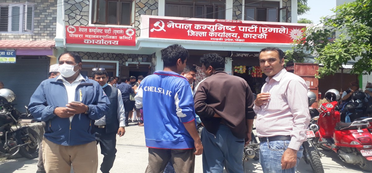 पोखरा महानगरः एमालेले १२ जना आकांक्षीकै नाम पठायो