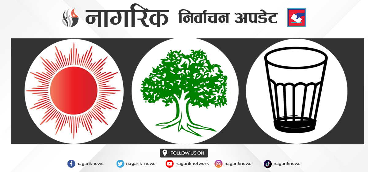 अर्घाखाँचीमा कांग्रेस कमजोर