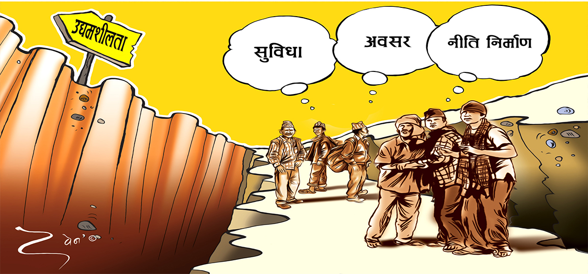 जातीय विभेदले थिचेको दलित उद्यमशीलता