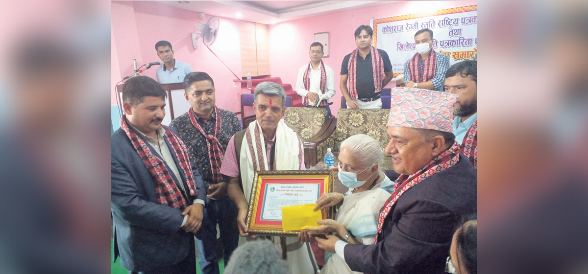 ‘प्रदेश १ नामकरणको सम्भावना टर्‍यो’