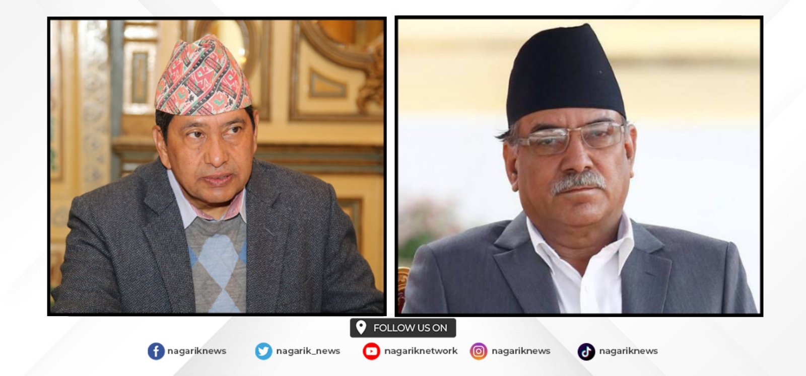 माओवादी केन्द्रका अध्यक्ष दाहाल र उपाध्यक्ष श्रेष्ठको नाम गोरखाबाट सिफारिस