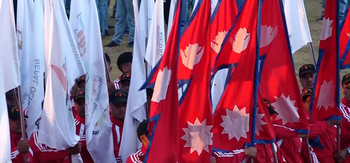 नवौं राष्ट्रिय खेलकुद प्रतियोगिताको उद्घाटन