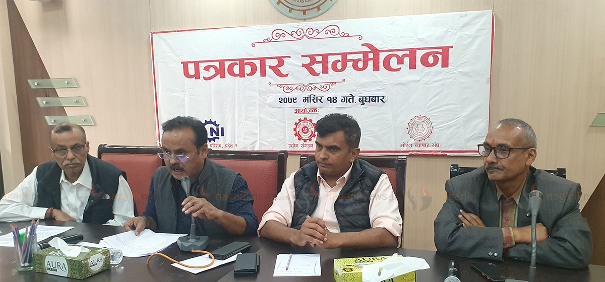 उद्योगी व्यवसायीले गरे ६ सुत्रिय माग राख्दै आन्दोलनको चेतावनी