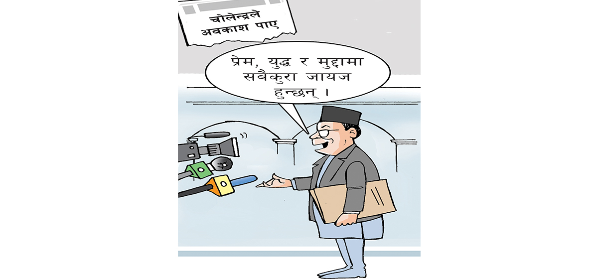 यो पनी