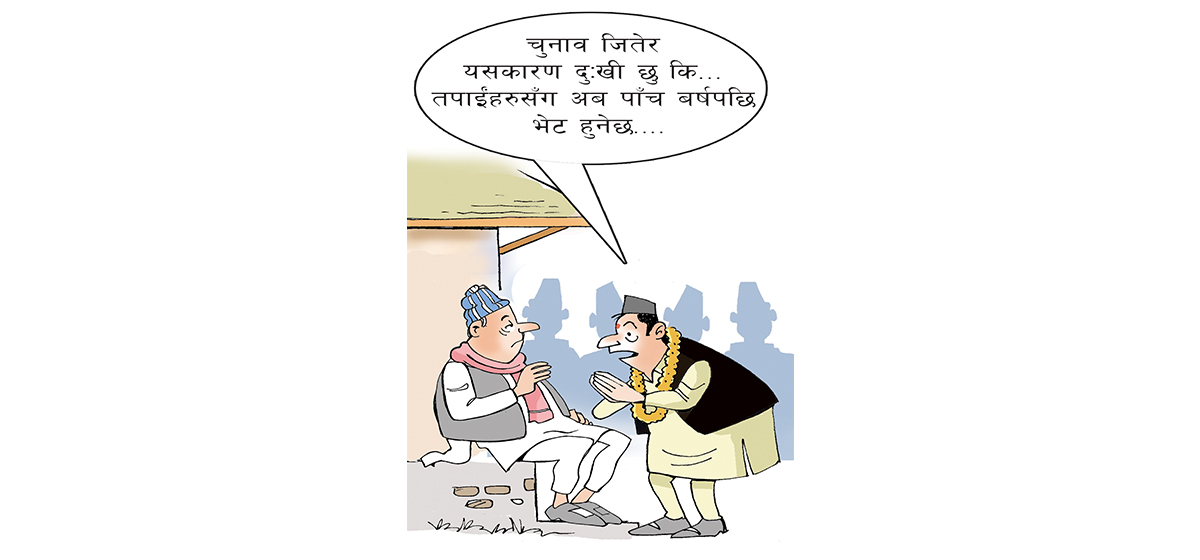यो पनी