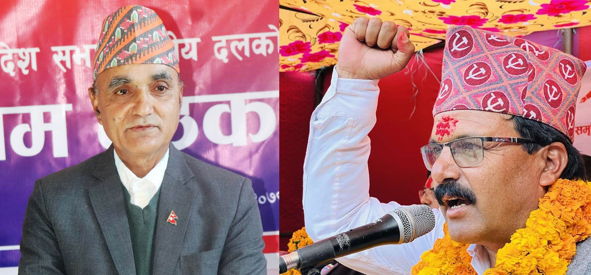 कर्णाली प्रदेश: एमाले र माओवादीले छाने दलको नेता