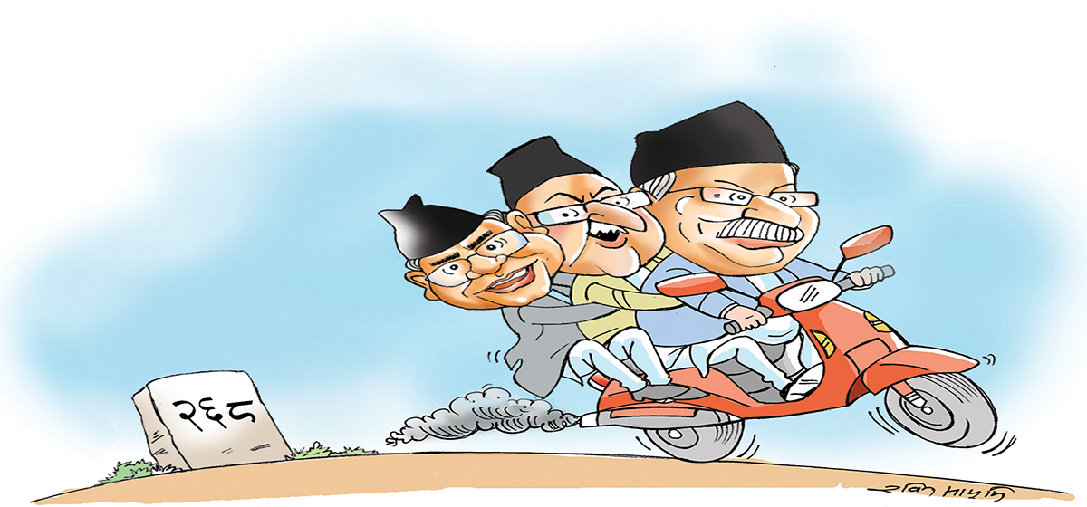 दाहालको पक्षमा सिंगो संसद्