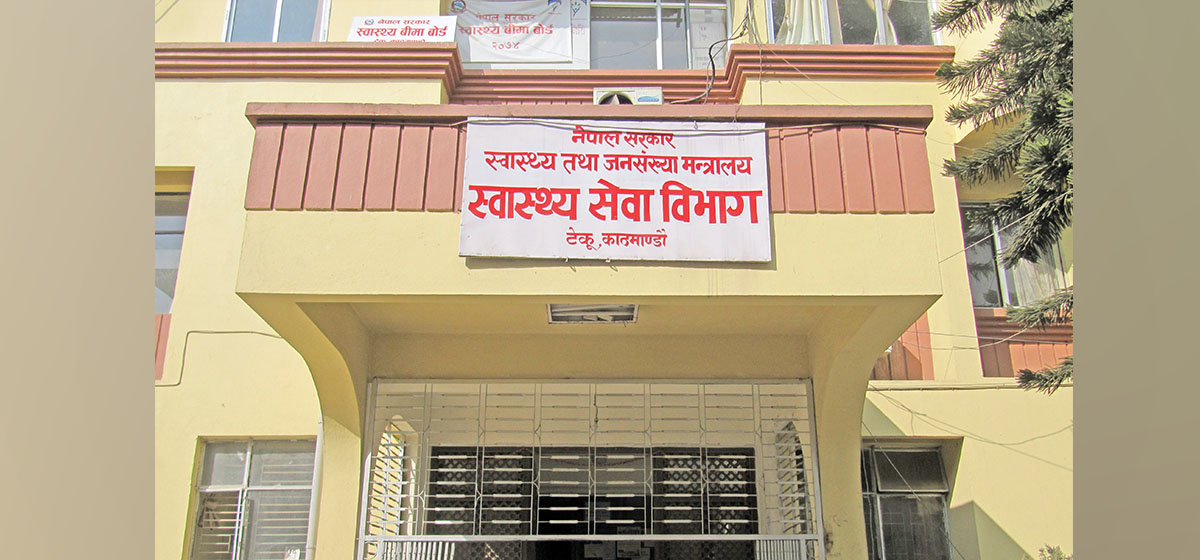 आइरन चक्की खरिद प्रकरणः ११ करोड नोक्सानी हुनेगरी सम्झौता