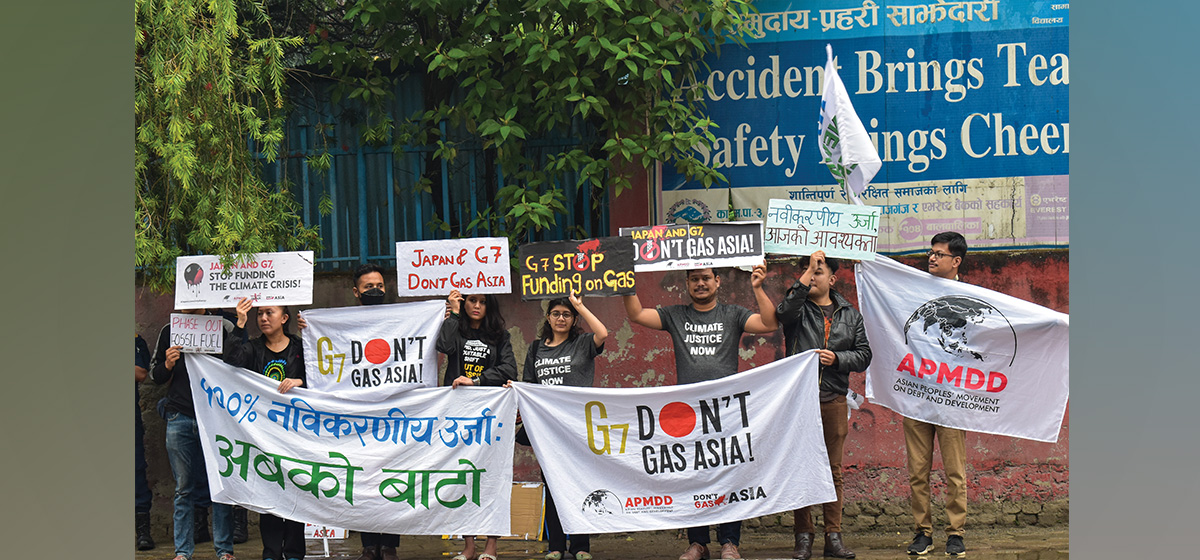 खनिज इन्धनमा लगानी बन्द गर्न जापानसँग माग