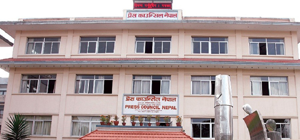 प्रेस काउन्सिल पुरस्कार वितरण प्रक्रियाप्रति बोर्ड सदस्य दाहालको आपत्ति