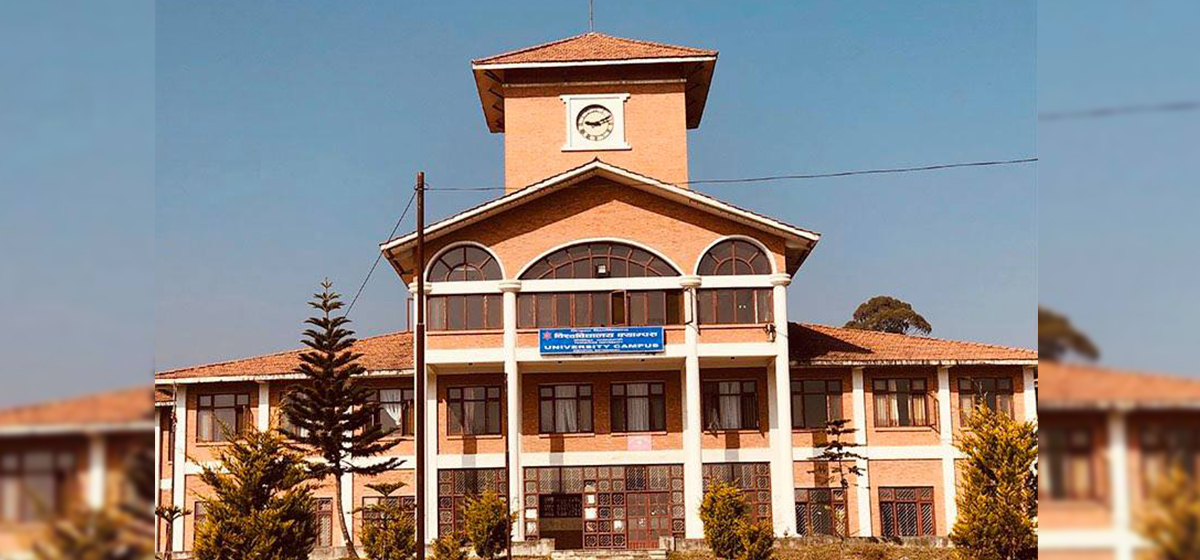 उपकुलपतिको दौडमा त्रिविका पूर्व पदाधिकारी
