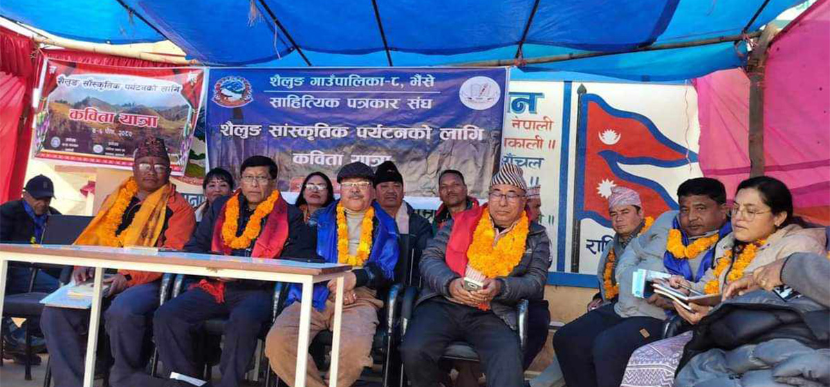 कालापानीमा स्रष्टा घरको शिलान्यास: शैलुङमा सापस कविता यात्रा