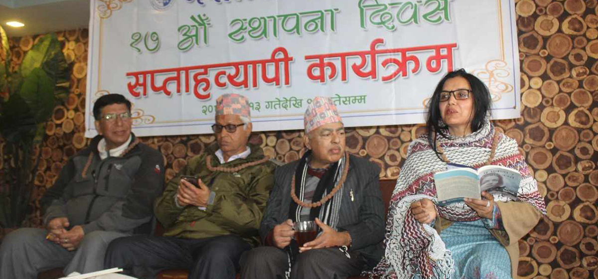 नेपाल स्रष्टा समाजले गर्‍याे सैंत्तीस वर्षपछि 
निबन्ध गोष्ठी