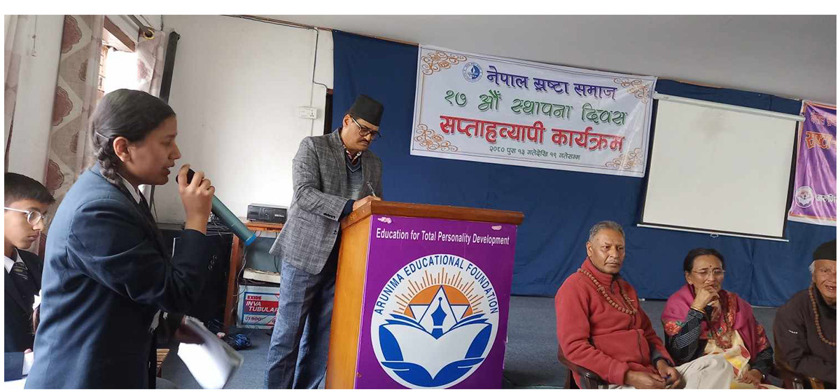 स्रष्टा र विद्यार्थी बिच अन्तरसंवाद