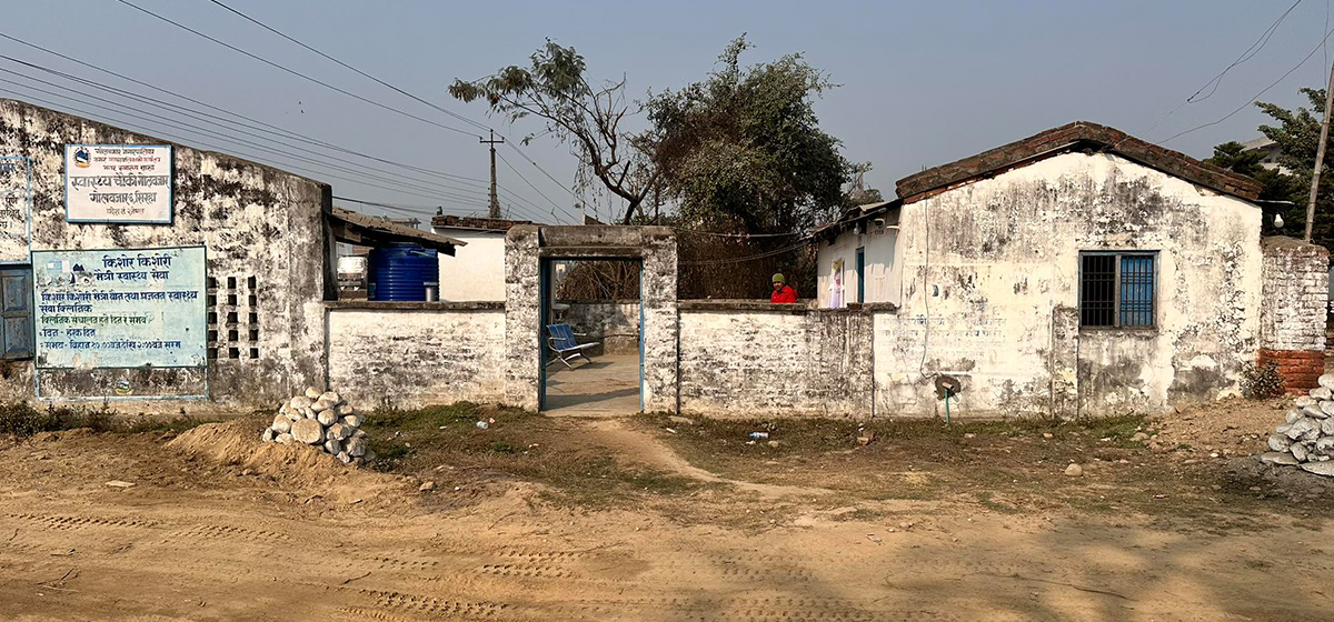 यस्तो पनि हुन्छ ‘बर्थिङ सेन्टर’? वर्षामा हिलाम्मे, हिउँदमा धुलाम्मे