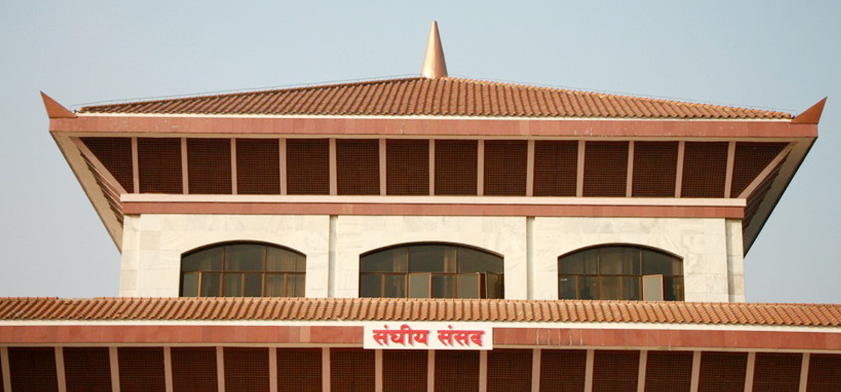 प्रतिनिधिसभा बैठक अवरुद्ध प्रतिपक्ष र सत्तापक्षबीच जुहारी