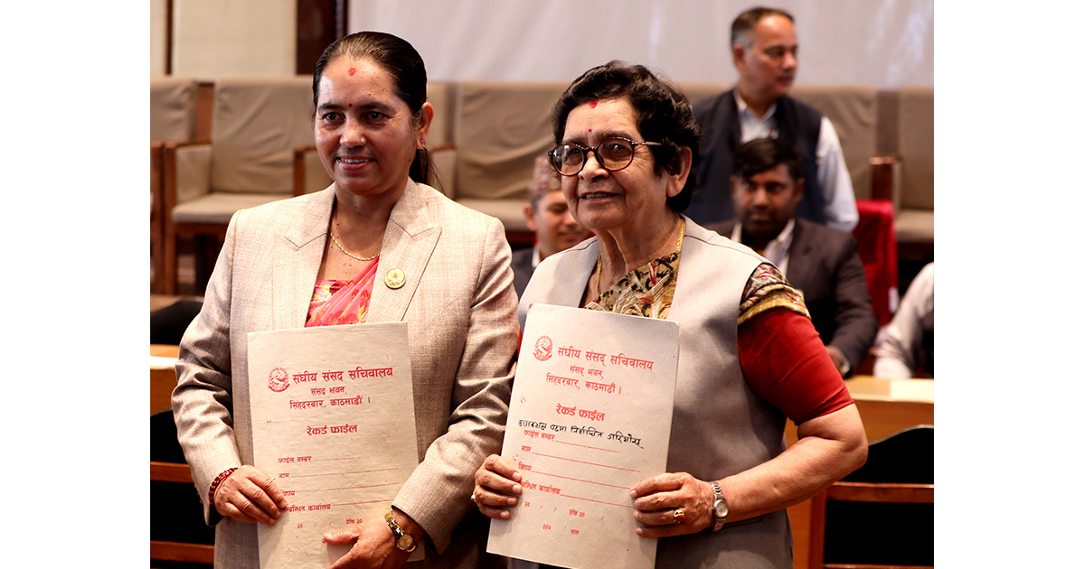 राष्ट्रिय सभा उपाध्यक्षका लागि आज निर्वाचन हुँदै