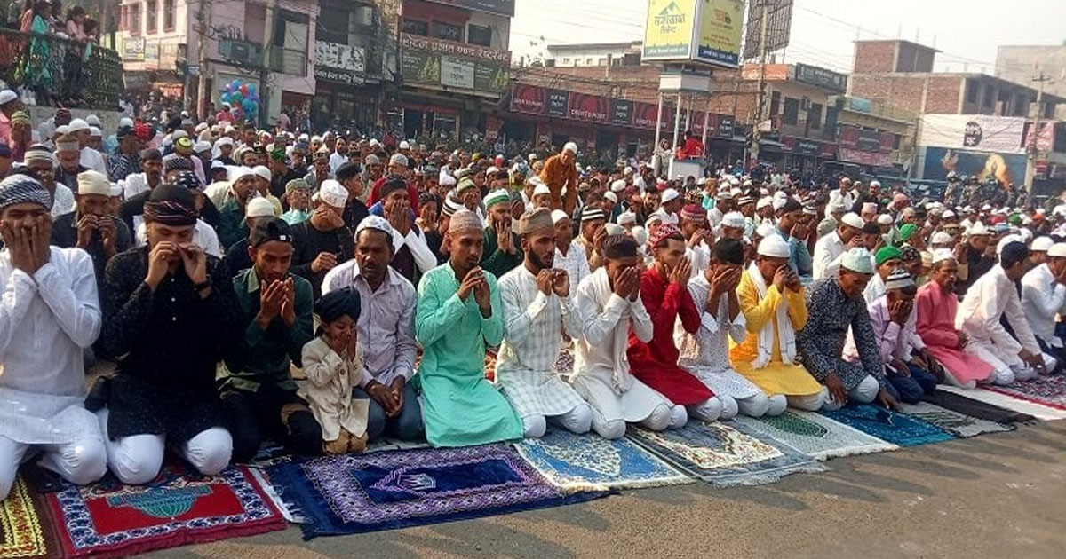 नेपालगञ्जमा हर्षोल्लासका साथ ईदपर्व मनाइदैँ